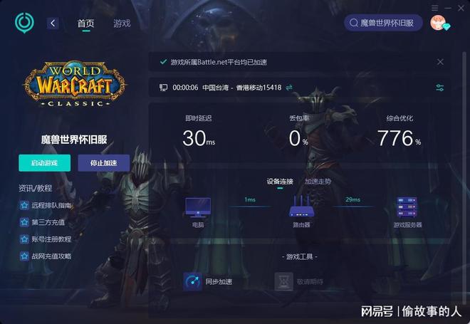 我的世界下载手机版：轻松获取官方正版，告别卡顿闪退烦恼