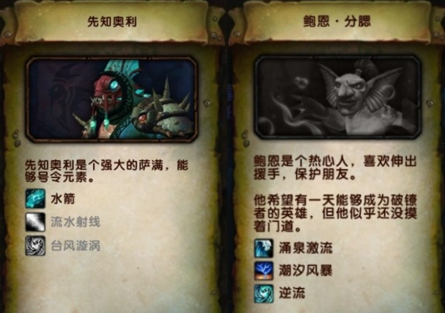 影月谷全攻略：轻松掌握外域东南角升级、声望与稀有精英，告别迷茫高效升级