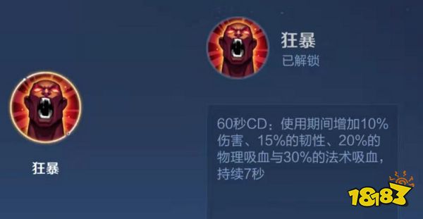 王者荣耀司空震最强攻略：掌握雷霆之力轻松上分，告别连招失误与出装迷茫