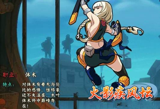 火影疾风坛新手攻略：从入门到精通，轻松掌握忍者战斗技巧与角色培养