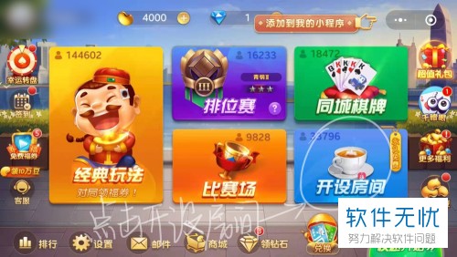 手机斗地主下载安装与进阶攻略：从新手到高手的便捷快乐指南