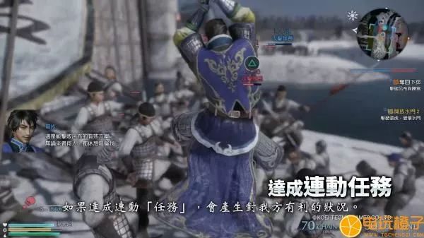 真三国无双8：开放世界三国战场，体验自由驰骋的无双快感