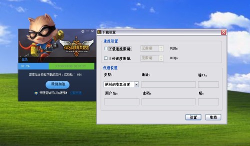 雷霆加速下载器下载：告别龟速等待，轻松实现高速稳定下载