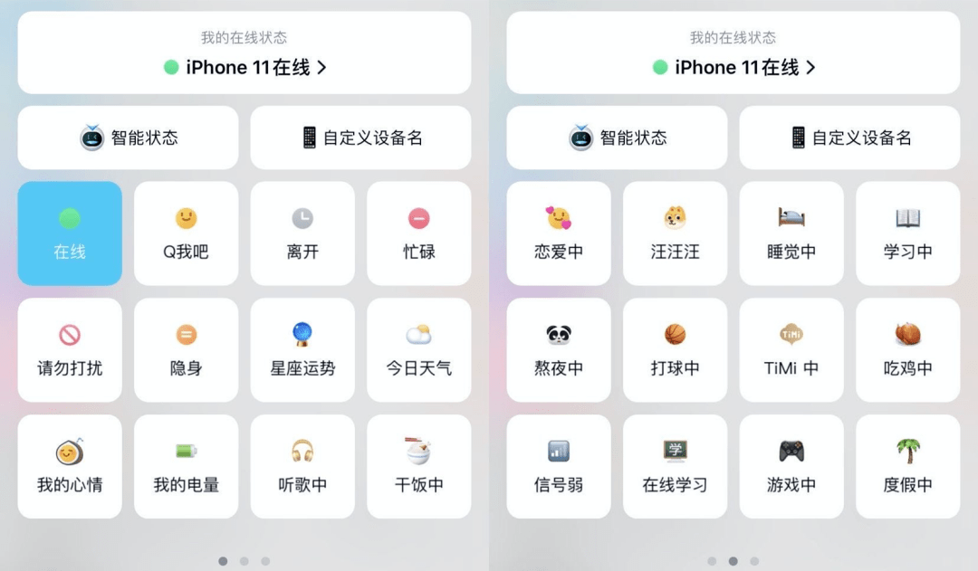 微信8.0版本更新全解析：动态表情、状态功能与浮窗优化，让聊天更生动高效
