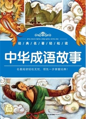 西游记下载全攻略：轻松获取经典电子书、影视剧与有声资源