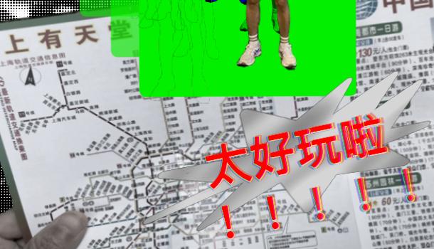 我真不是隐世高手：轻松幽默的反套路网文创作与运营全攻略