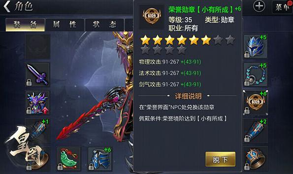 天命奇御完美攻略：快速上手不走弯路，轻松达成全成就