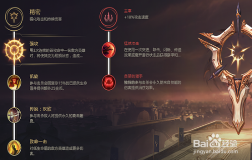 戏命师天赋配置全攻略：轻松掌握爆发、持续与生存三大流派，告别峡谷迷茫