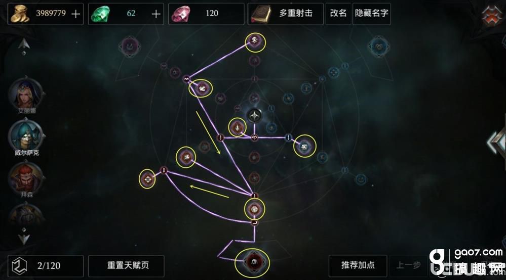 戏命师天赋配置全攻略：轻松掌握爆发、持续与生存三大流派，告别峡谷迷茫