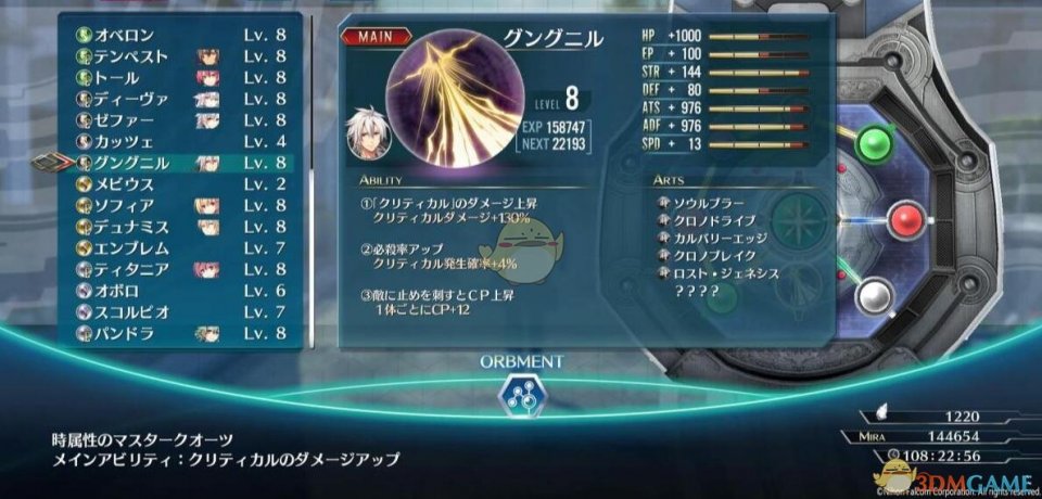 闪之轨迹3攻略：角色培养、战斗系统与剧情解析全指南，轻松通关享受游戏乐趣