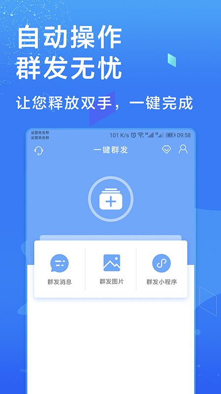 多开分身终极指南：安全高效管理多个账号，告别切换烦恼