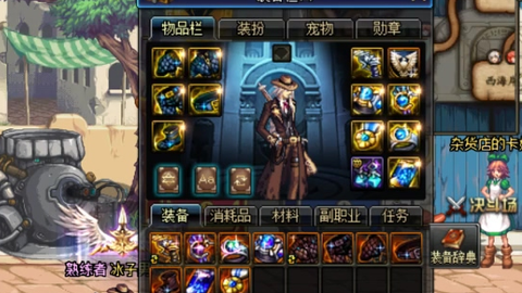 深海泰坦：硬核游戏攻略平台，帮你轻松攻克复杂游戏机制