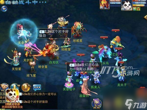 风云ol新手攻略：快速升级、职业选择与PVP技巧，轻松畅游武侠江湖