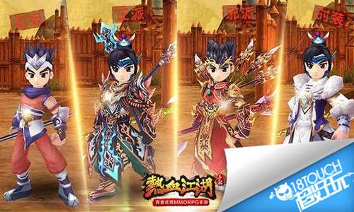 热血江湖攻略：新手快速上手秘籍，职业选择与升级技巧全解析