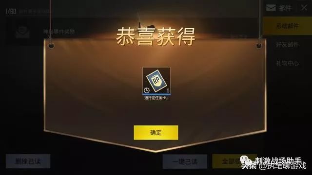 和平精英国际服：全球玩家必看的生存竞技攻略与市场机会解析