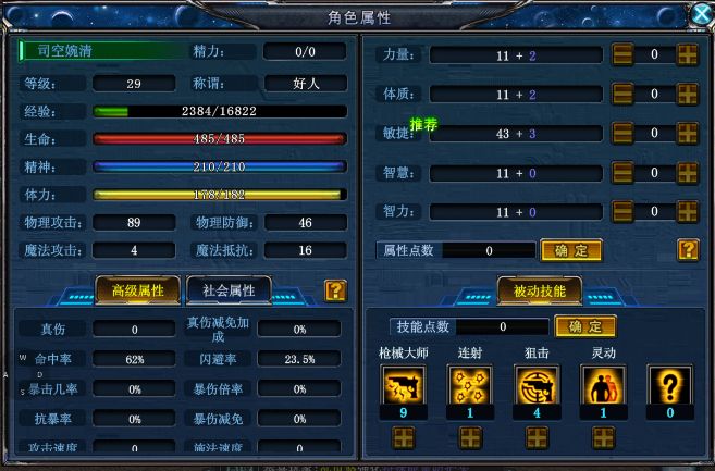 决战私服终极指南：安全下载安装与风险防范全攻略，轻松畅玩无忧