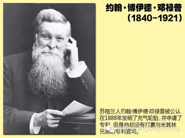 车轮之国：揭秘神秘国度的政治体系与人性挣扎，带你体验森田贤一的成长轨迹