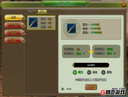 太阁立志传新手入门到高手进阶：战国时代角色扮演与策略经营全攻略