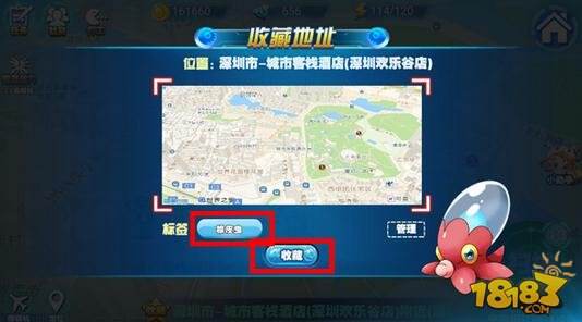 城市精灵go新手入门到精通攻略：快速上手技巧与隐藏要素全解析