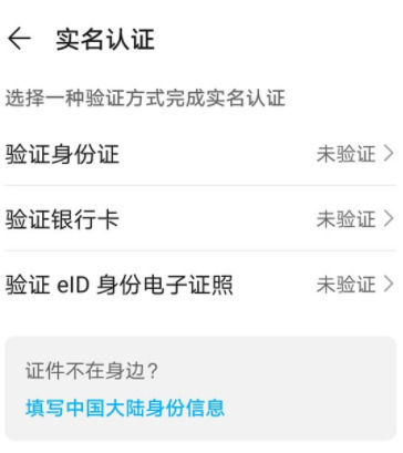 游戏实名认证全攻略：轻松完成认证，解锁完整游戏权限