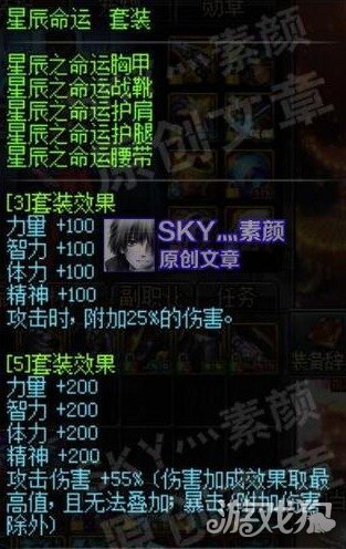 七宗罪游戏攻略：轻松通关七大罪域，新手必学的战斗技巧与隐藏任务解锁