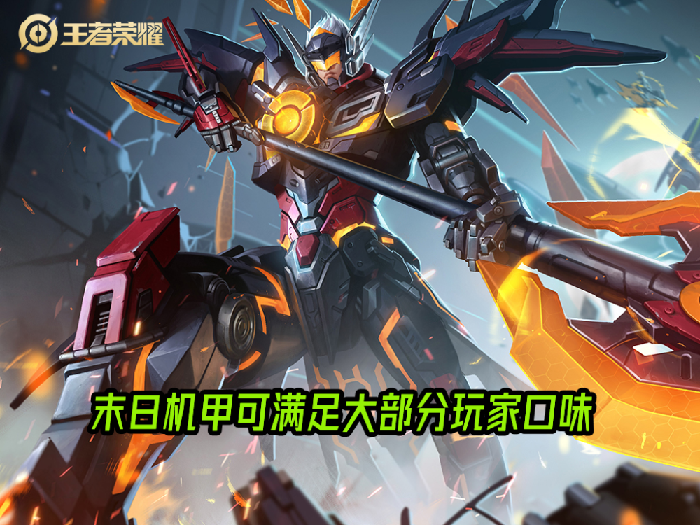 王者荣耀吕布皮肤全解析：从末日机甲到怒海麟威，教你选对皮肤轻松上分