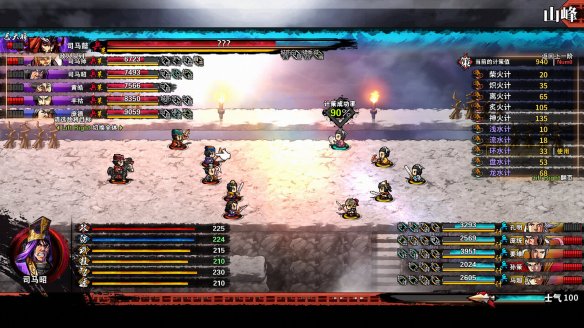 三国志孔明传：轻松掌握诸葛亮传奇，体验运筹帷幄的快乐策略之旅