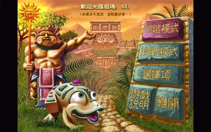 埃及祖玛游戏攻略：轻松通关技巧与高分秘籍，告别卡关烦恼