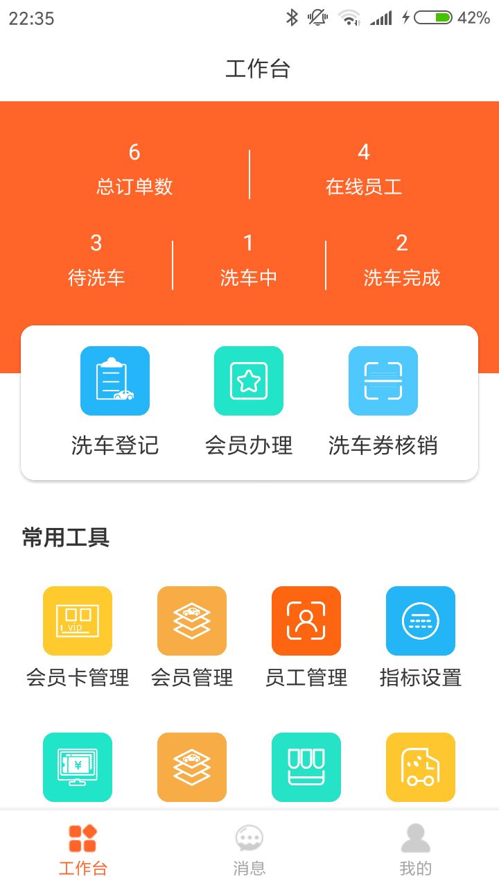 万博app怎么下载？手把手教你安全快速安装，告别卡顿烦恼