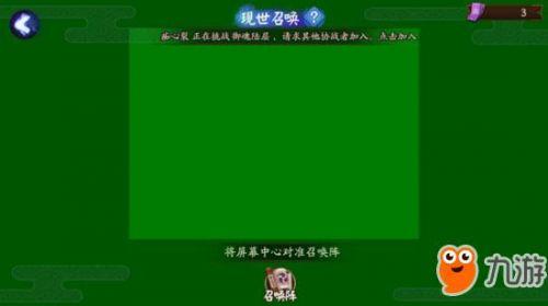 现世召唤阵完整指南：从入门到精通，轻松掌握现代魔法沟通技巧