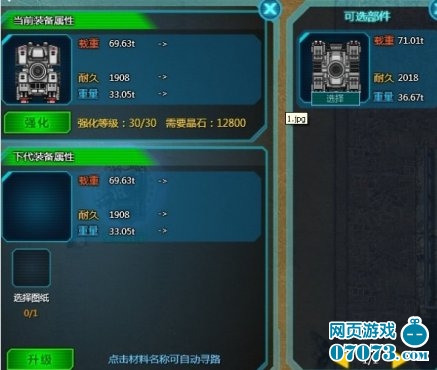 赤色要塞游戏攻略：武器升级与关卡通关技巧全解析，重温经典射击乐趣