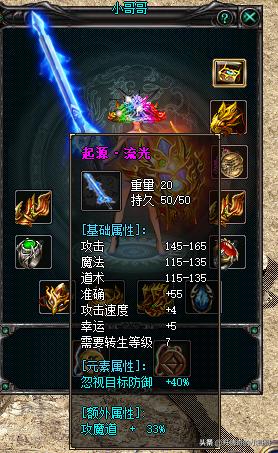 传奇私服联盟终极指南：如何选择稳定服务器与快速上手技巧