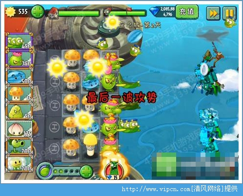 植物大战僵尸2天空之城通关秘籍：轻松掌握悬浮平台与气流机关，告别手忙脚乱