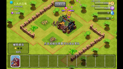 防御阵型实战指南：从古代智慧到现代战术，轻松掌握高效防御布局