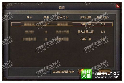 胧村正妖刀传全攻略：新手快速上手技巧与隐藏要素详解