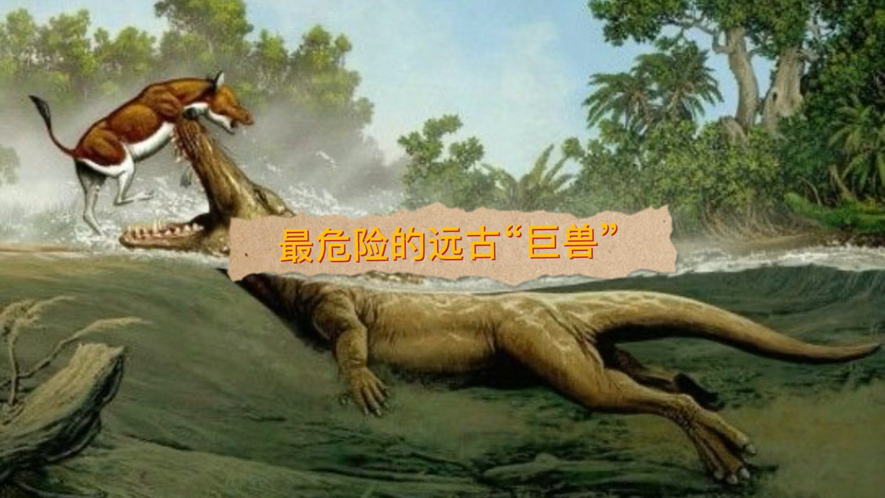 古巨蜥产品开发全攻略：揭秘史前巨兽的商业价值与市场机遇