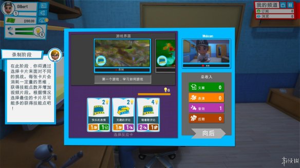 游戏视频制作全攻略：从设备配置到剪辑技巧，轻松提升观看量