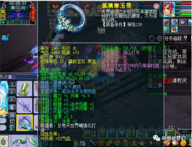 梦幻西游大唐加点攻略2024：轻松掌握最佳属性分配，告别输出不足与生存困扰