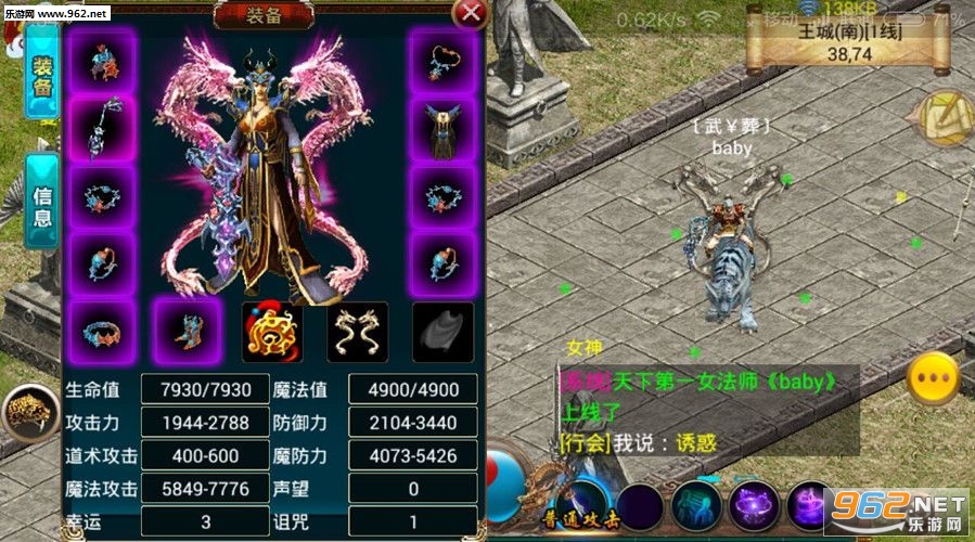 迷失传奇私服下载安装与玩法全攻略：快速上手，体验极致游戏乐趣