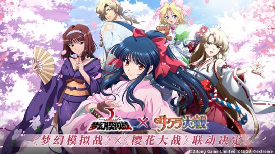 樱花大战1全解析：重温经典角色与感人剧情，带你重回帝国华击团的冒险之旅