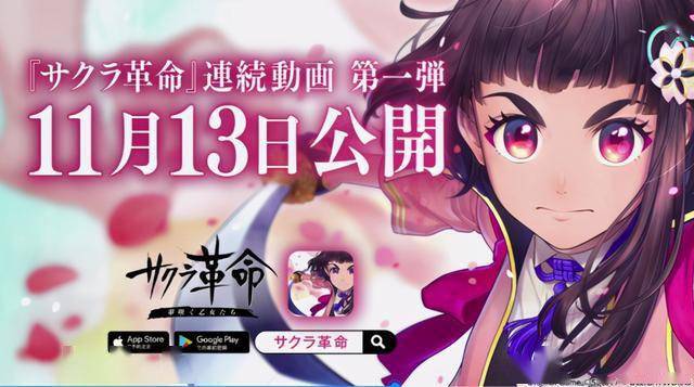 樱花大战1全解析：重温经典角色与感人剧情，带你重回帝国华击团的冒险之旅