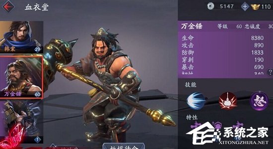 流星蝴蝶剑外挂下载安装使用全攻略：安全防封号技巧与功能详解