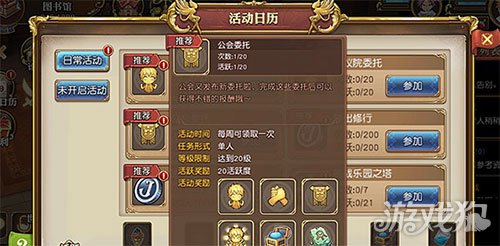 妖精的尾巴游戏全攻略：角色技能、战斗连携与公会玩法详解，带你轻松体验热血魔法冒险