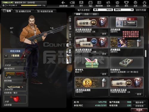 CSOL单机版下载安装全攻略：离线畅玩反恐精英，随时随地享受射击乐趣