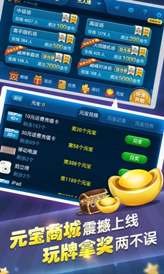 斗地主最新规则玩法全解析：快速掌握炸弹带牌、癞子机制等制胜技巧