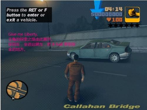 侠盗猎车4终极攻略：自由城生存指南与高效赚钱技巧，轻松通关不迷路