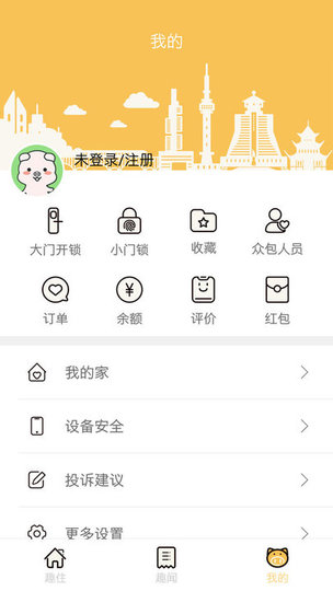 多彩宝app官方下载：安全便捷的数字生活管家，一键解决水电煤缴费社保查询