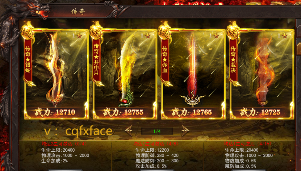 Reroll终极指南：轻松刷取心仪角色，告别开局烦恼