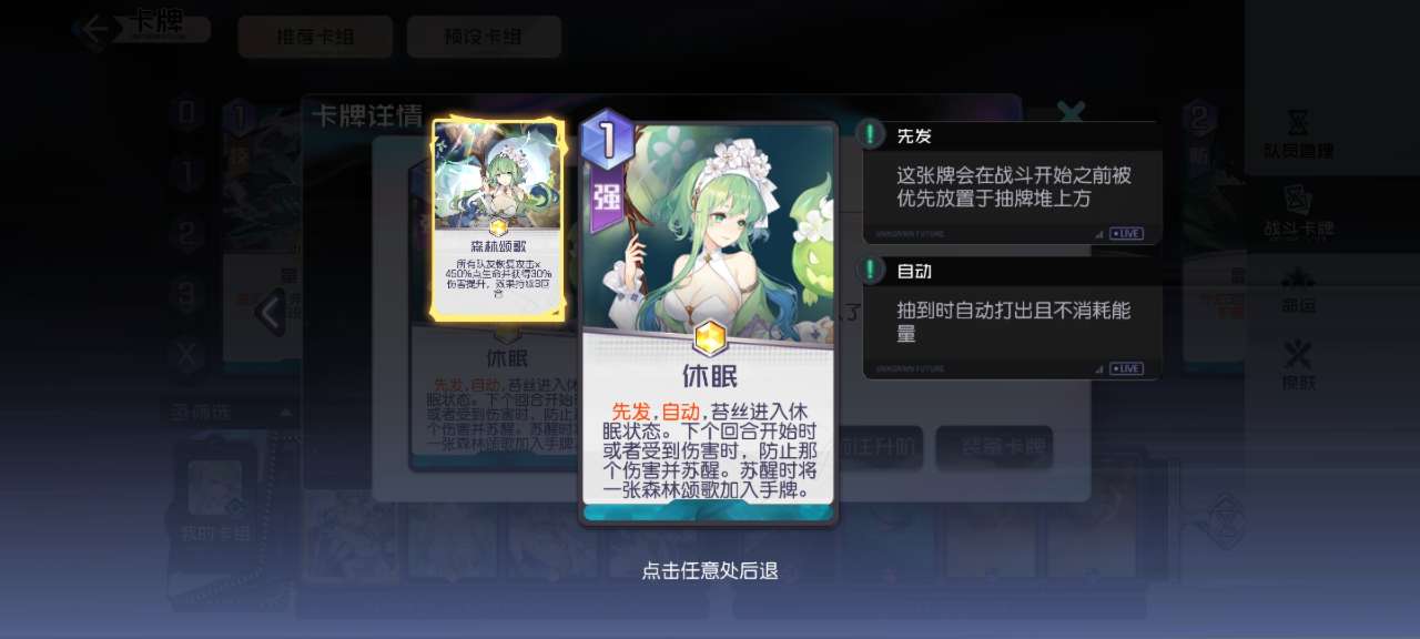 Reroll终极指南：轻松刷取心仪角色，告别开局烦恼