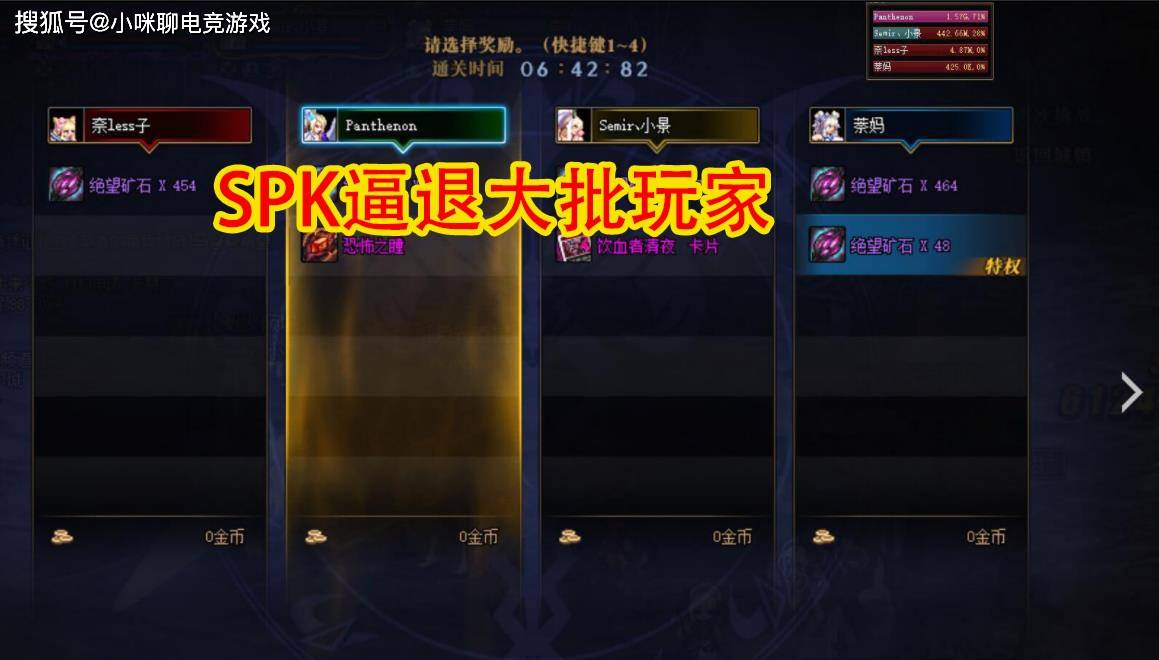 DNF反和谐补丁：轻松恢复游戏原始视觉，告别和谐版枯燥体验